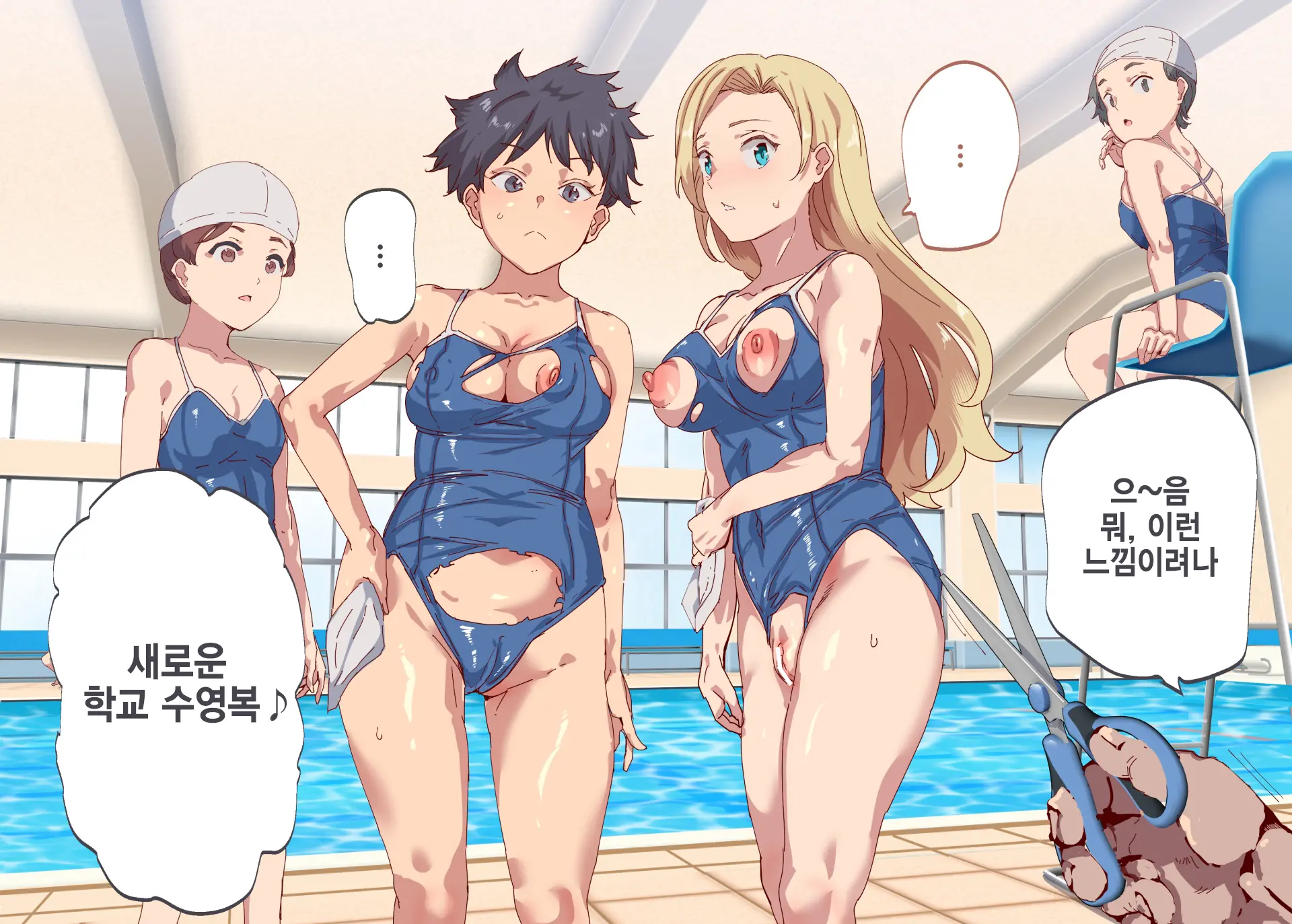 Ore Ga Nani Shitemo Atarimae No Machi ~Minna No Maede Shojo Wo Okashimakutte Mo Dare Mo Kinishi Masen~